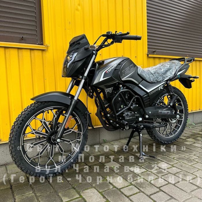 Новий мотоцикл Spark SP150R-12S | 12к.с. 5-ти КПП FULL LED | дорожній