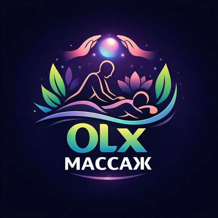 Профессиональный массаж на дому | Без интима | Выезд