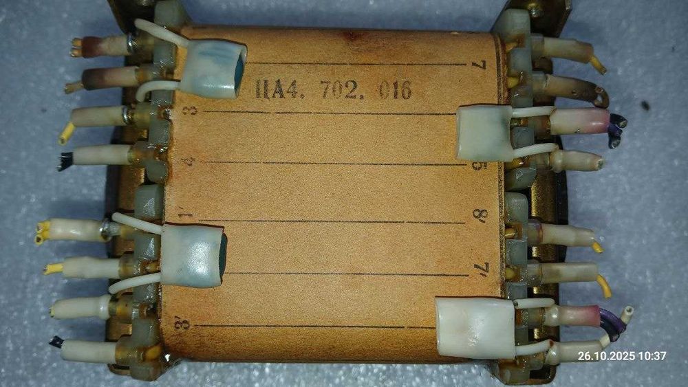 Силовой трансформатор усилителя Амфитон А1-01