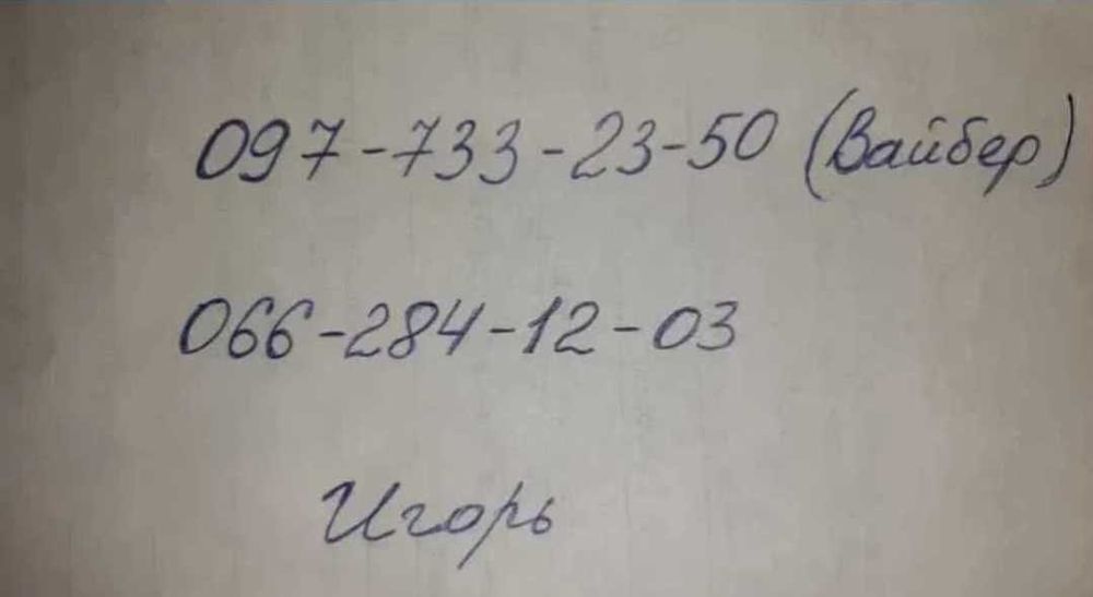 Рама Дишло Зіл ГКБ 819 самоскид Зіловський прицеп самосвал розборка