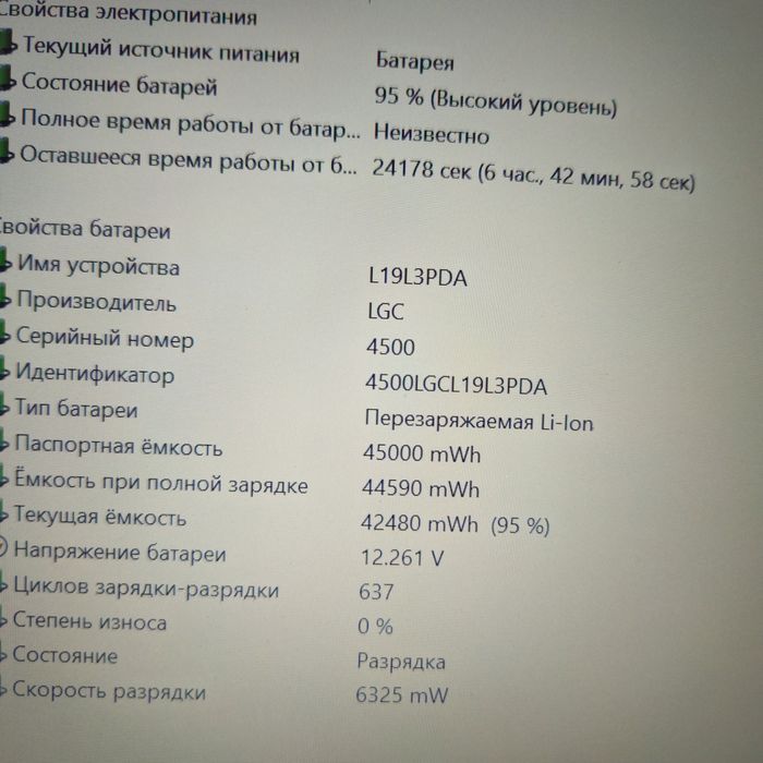 Lenovo Thinkbook  14 G3 ACL/ Ryzen 5 5500U/ SSD 256GB/ RAM 16gb
