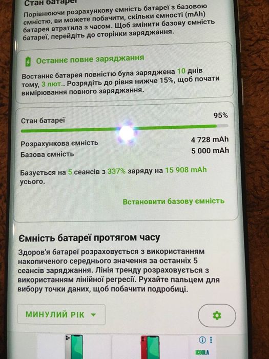 Motorola Edge 50 fusion (12/512) Blue