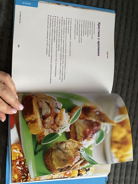 Готуємо дітям книга Ю.Висоцька