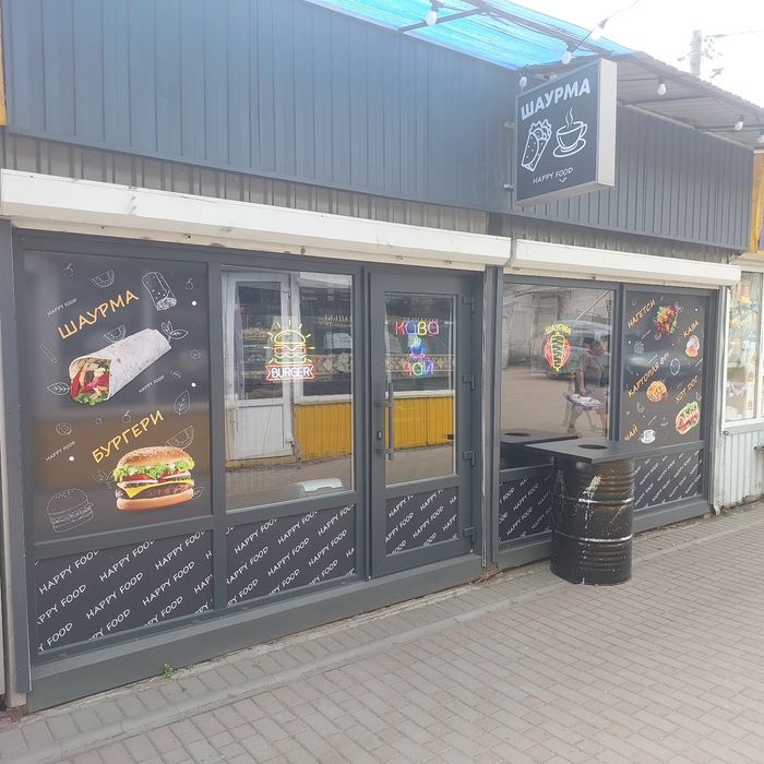 Продам Шаурму Кав'ярню Фастфуд