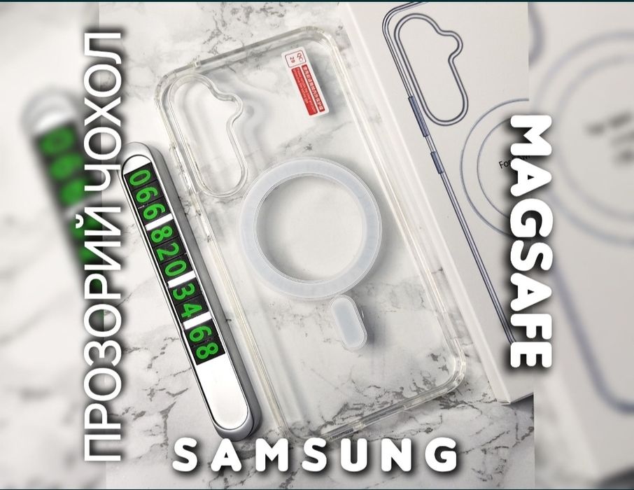 Чехол прозрачный Magsafe на Samsung S23 Plus S24 Plus чохол прозорий