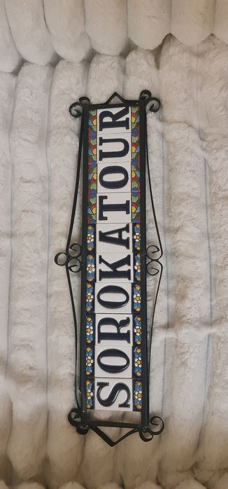 Керамічні літери та рамка