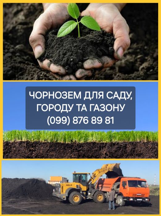 Щебінь 5*20, 20*40, 40*70. Відсів 0*5. Пісок карьєрний, річковий.