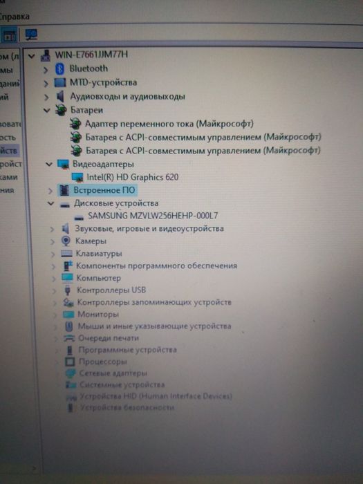 Ноутбук Lenovo x270