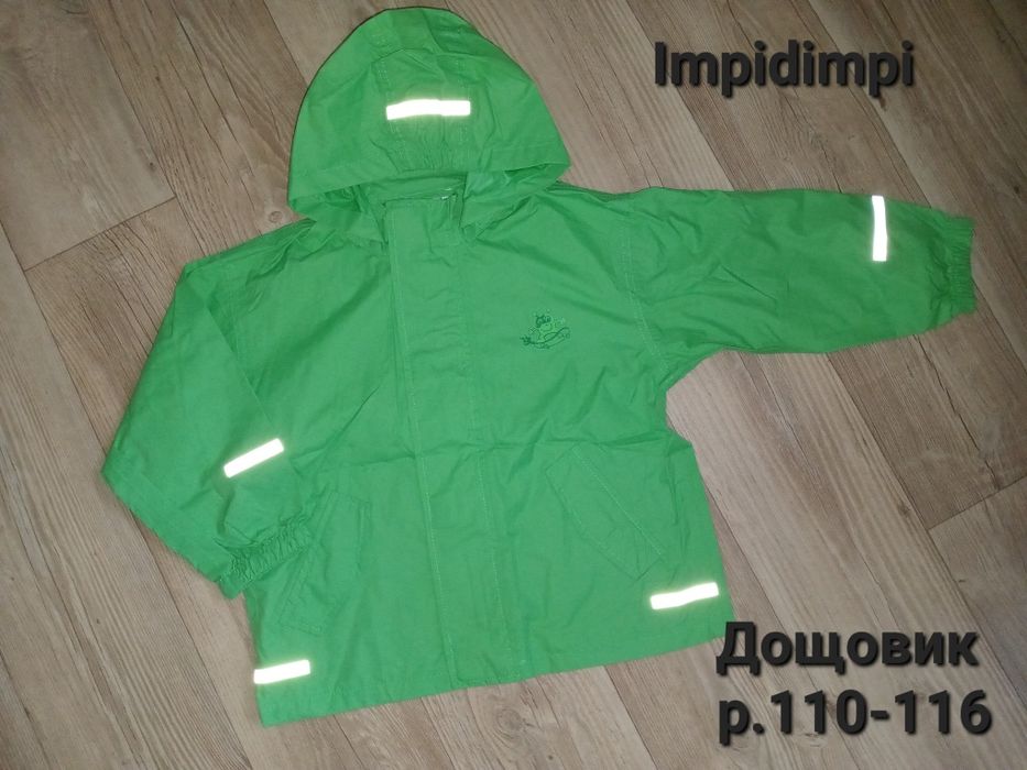 Куртка/курточка/вітровка/дощовик р.86, 98, 104, 110-116, 128