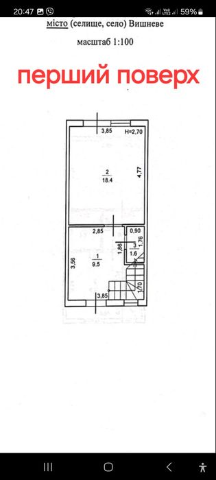 ОСТАННІЙ!!! Таунхаус Вишневе Дуплекс Вишневе Будинок Вишневе  ГАЗ!!!