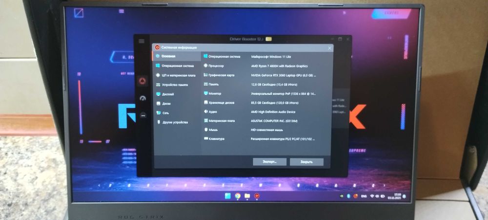 Мощный ASUS ROG / Игровой ноутбук / RTX 3060 Ti / 1tb / Ryzen 7