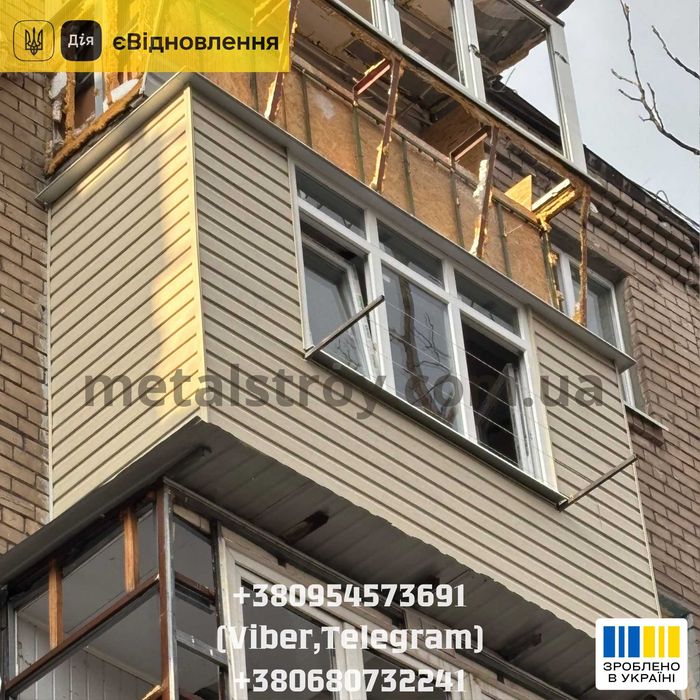 Двері , вікна , балкони Працюємо з єВідновленням