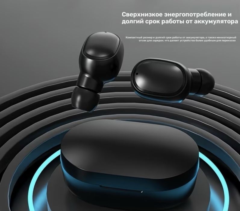 Отдам новые стереонаушники