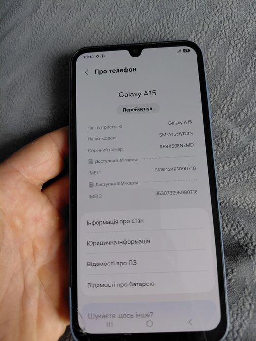 Продам телефон самсунг А15