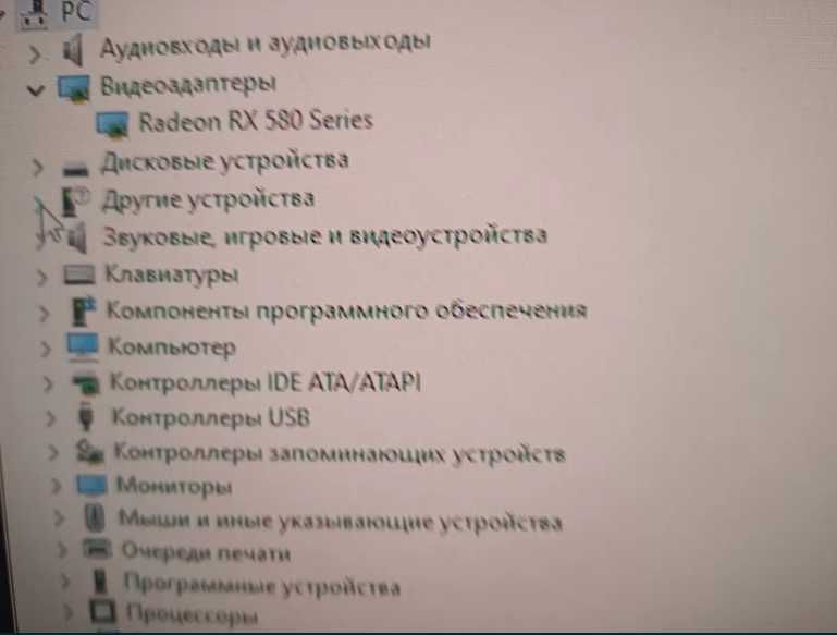 Ігровий комп'ютер