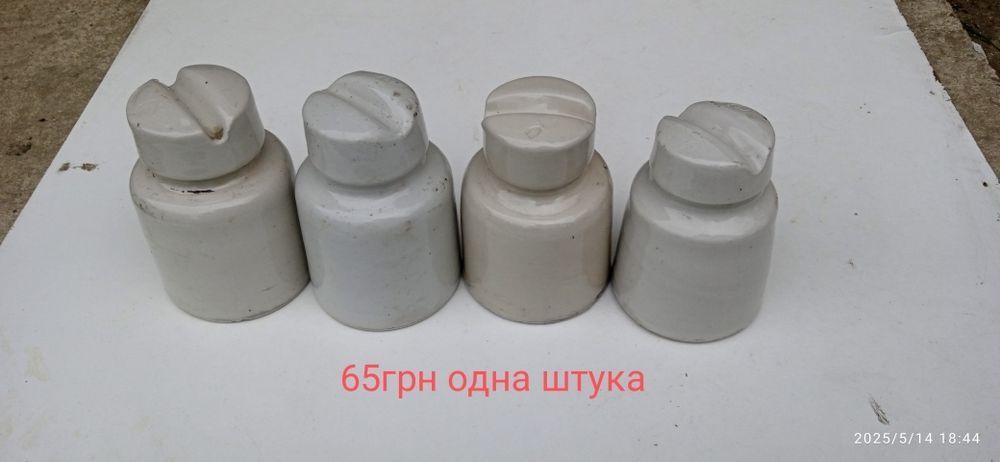 Ізолятор електричний