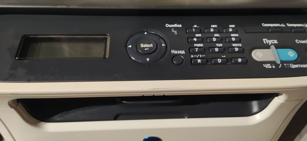 Цветной Лазерный Принтер МФУ Konika Minolta magcolor 1680mf