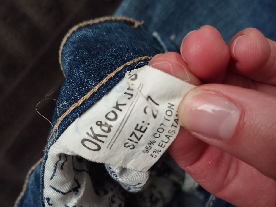 Джинси жіночі літні