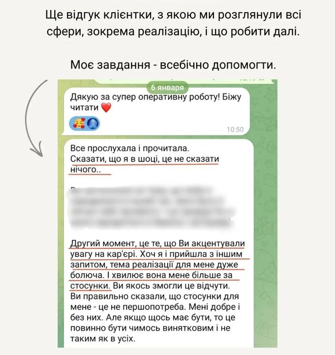 Астролог / прогноз на рік / натальна карта