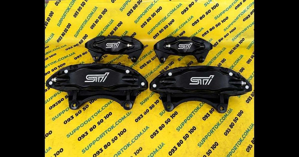 Супорти на всі моделі SUBARU  WRX STI