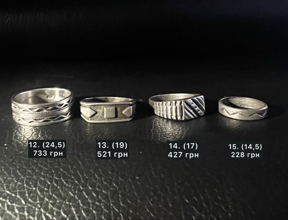 Кольца Серебро 925