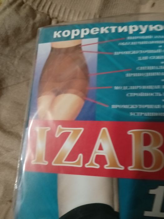 Корректирующие шорты цена за одни