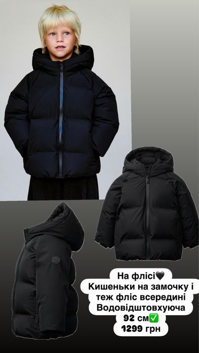 Куртка сорочка пуффер Zara 86, 92, 98, 104 см