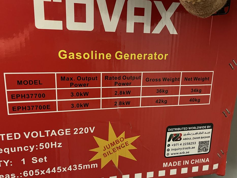 Генератор Covax з колесами
