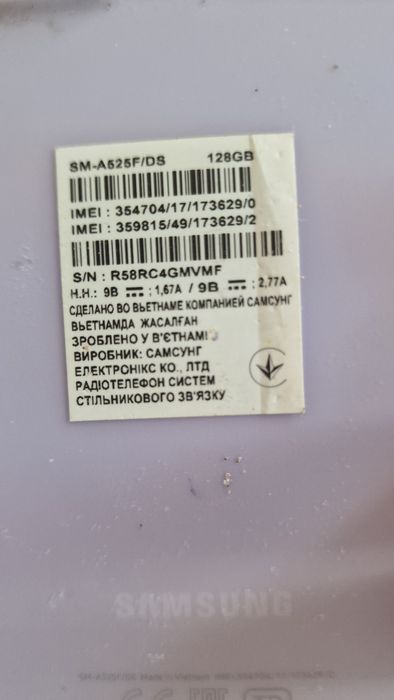 Смартфон Samsung A 52