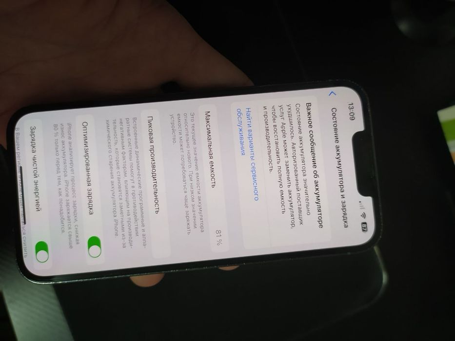 Продам Iphone 13 Pro 512 GB