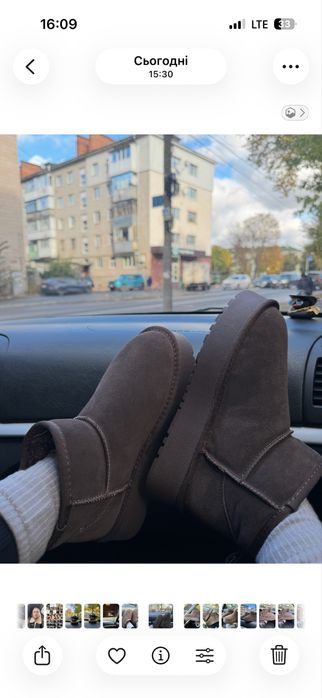 Зимове взуття, угги