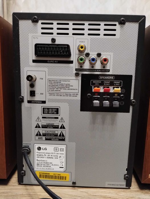 Муз центр c сабвуфером ( Блютуз - AUX - USB - Тюнер - Bluetooth - ЮСБ)