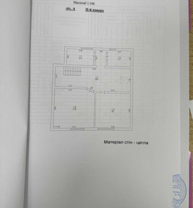 Будинок 9,5 сотих район автостанції в м. Коломия центр
