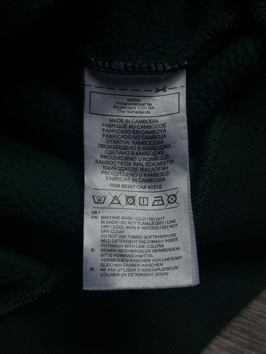 Худак теді від Adidas