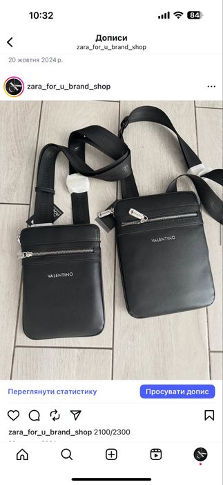 Сумка кросбоди boss calvin tommy hilfiger guess Armani hugo valentino