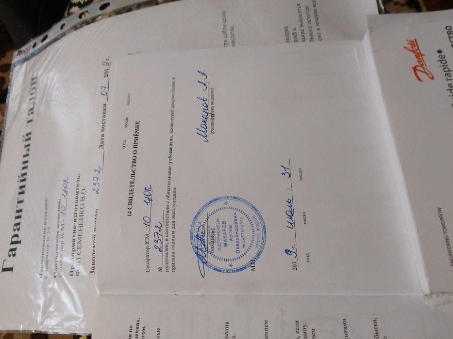 Віялка для зерна ІСМ-10 ЦОК, Зерноочисник повітряний