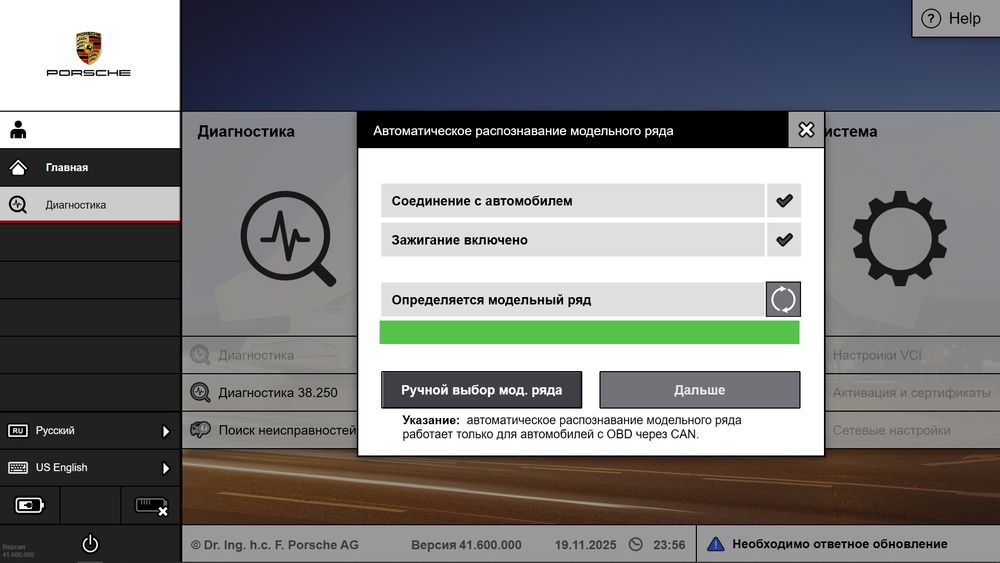 Программы для автодиагностики и не только