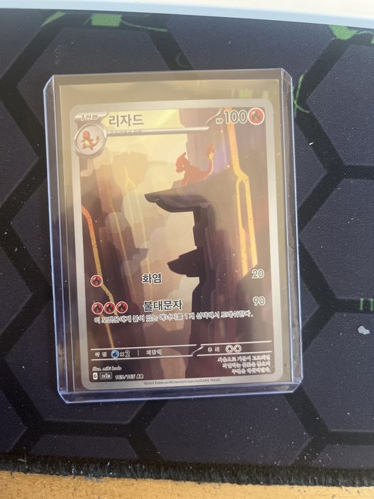 Karta pokemon Charmelion 169/165