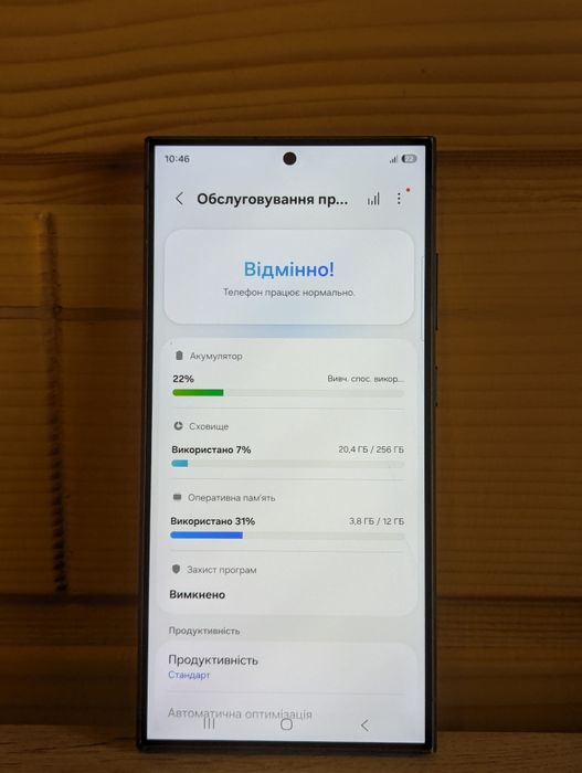 Комплект‼️256gb‼️ 2 sim S24 ultra‼️  Samsung galaxy s24Ultra Galaxy SM-S928B