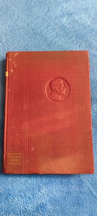 „Nowe Drogi” numer specj z 1949 r, poświęcony 70-leciu urodzin Stalina