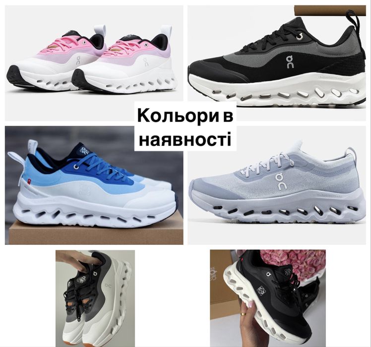 Новинка! Кросівки Loewe x On Cloudtilt 2.0 White Black • Он (біло-чорні)
