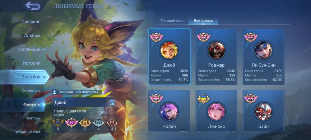 продам аккаунт mlbb 2 легендарки