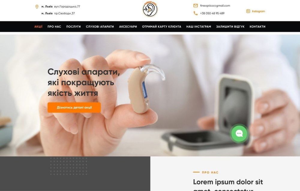 Создание сайтов Разработка бюджетных сайтов Продвижение