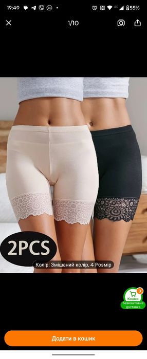 Жіночі трусики-шорти,віскоза.Розмір Xl , XXl.Натуральні, приємні