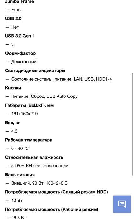 Nas ts431k файловий сервер сетевое хранилище