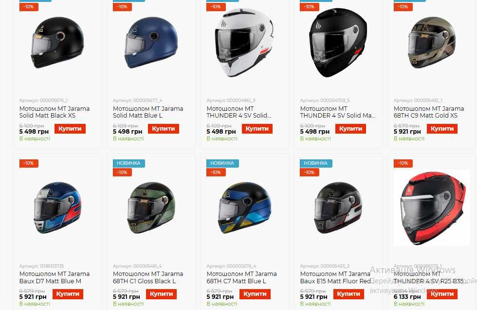 MT HELMETS  Stinger Targo PRO Thunder 3 SV 4 SV Revenge 2 KRE Rapide