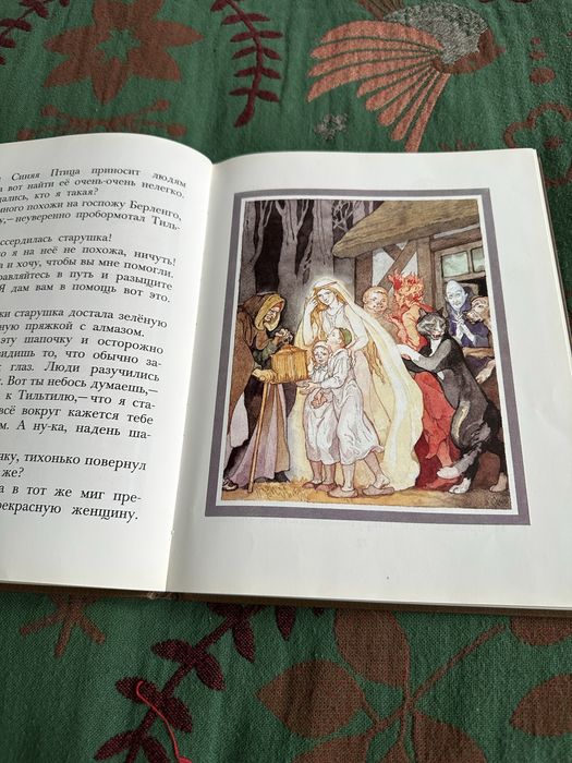 Синяя птица (Морис Метерлинг)