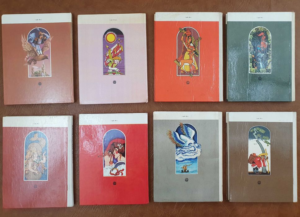 Казки Народів Світу, серія 21 книга, ВЕСЕЛКА, фото 1-8