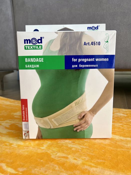 Бандаж дородовий і післяродовий