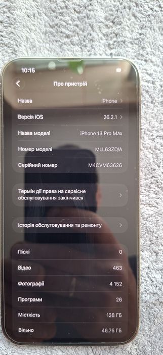 iPhone 13 Pro Max 128GB Graphite